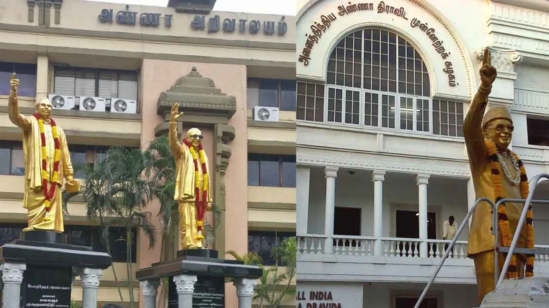 dmk - admk office